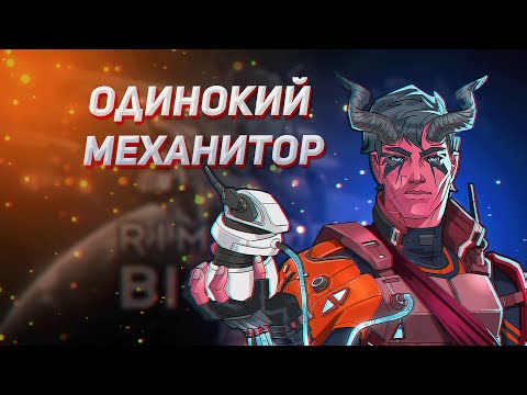 Видео: 🗡️ ОДИН ПОСЕЛЕНЕЦ в RimWorld ч.1 // ЗРИТЕЛИ УПРАВЛЯЮТ ИГРОЙ 🗡️