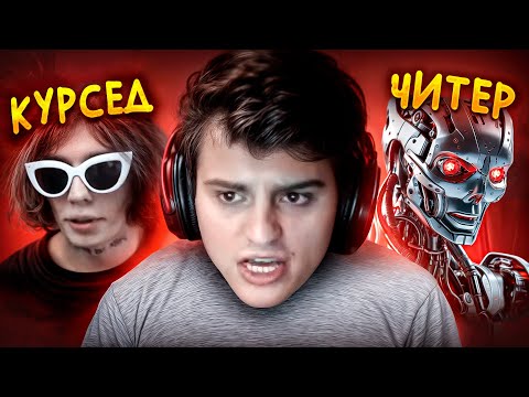 Видео: ЭТА ИГРА ОДНА на МИЛЛИОН😱..СТАРЫЙ БОГ на 12к ММР