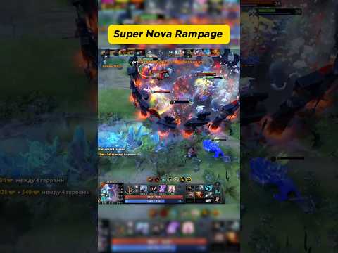 Видео: Рампага подписчика #rampage #дотка #dota2