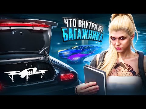 Видео: ЧТО ЛЮДИ ЗАБЫВАЮТ В АРЕНДОВАННЫХ АВТО? Majestic RP | GTA 5