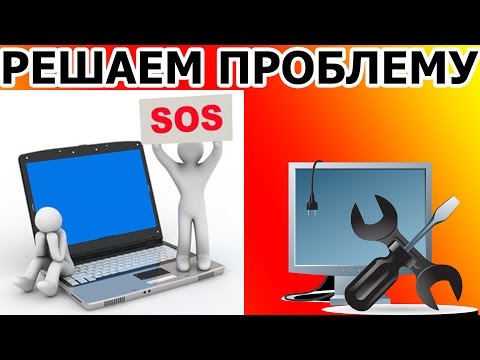 Видео: Почему не включается компьютер... "boot device and press a key"