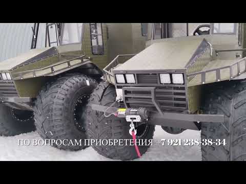 Видео: Вездеходы  "бер" рассчитанные на круглогодичное использование! Крутой вездеход до миллиона рублей
