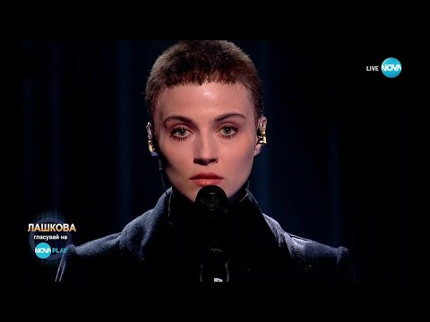 Видео: Лашкова като Sinead O'Connor - Nothing Compares 2 U | Като две капки вода