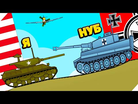 Видео: M10 Wolverine ИСТРЕБИТЕЛЬ ТАНКОВ! Armored Heroes
