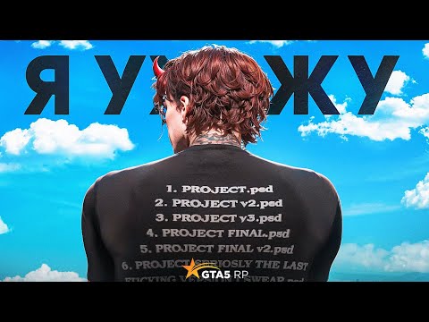Видео: ПЕРЕШЁЛ НА ДРУГОЙ СЕРВЕР СПУСТЯ 5 ЛЕТ в ГТА 5 РП!