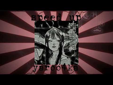 Видео: Мия Бойка-Ананас Адидас Speed up