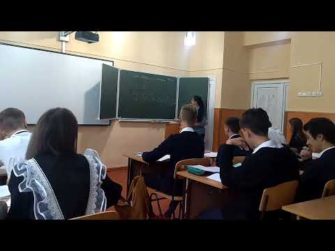 Видео: Часть урока алгебры в 11-Б классе по теме: Первообразная и Интеграл.  Анна Федоровна. Лучший 2022
