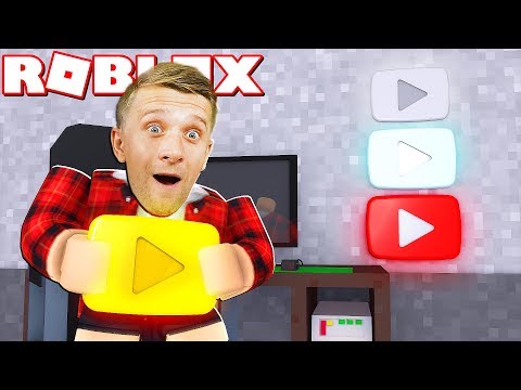 Видео: ПОЛУЧИЛ ЗОЛОТУЮ КНОПКУ или СИМУЛЯТОР ЮТУБЕРА в ROBLOX от FFGTV