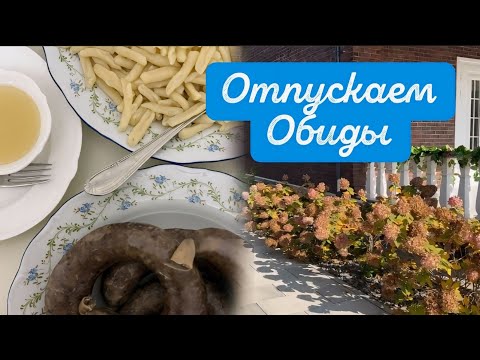 Видео: СЕГОДНЯ КА СПАСТИ 😊СТЕНЫ ОТ СЛЕДОВ ДЕТСКИХ ПРОКАЗ🥰