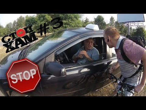 Видео: СтопХам UA (Киев) #3