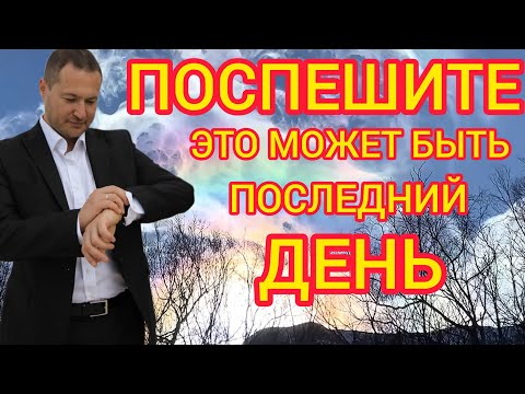 Видео: Каждый думает,что с ним это не произойдет