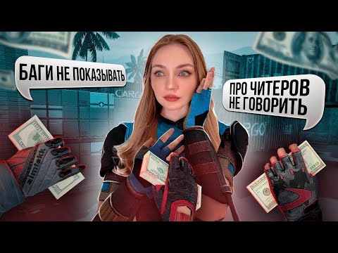 Видео: БЛОГЕРЫ ПРОДАЛИСЬ АДМИНАМ В WARFACE?!