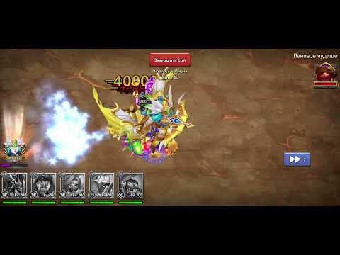 Видео: #Битва_Замков #Castle_Clash #IGG #CastlClasheventru# https://discord.gg/castleclash