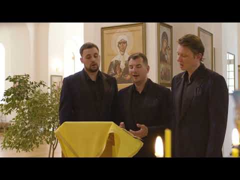 Видео: 32 ПСАЛОМ |  ХРАМ ПОКРОВА ПРЕСВЯТОЙ БОГОРОДИЦЫ C. ТРУНОВСКОГО | АРТ ГРУППА ЛАРГО