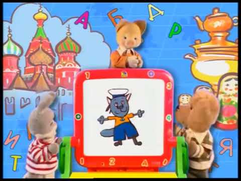 Видео: Русский язык вместе с хрюшей и... Смотрите на dvd