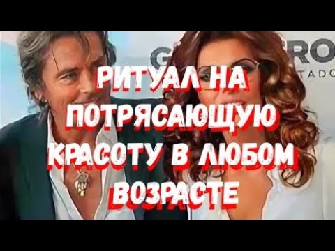 Видео: ТОРОПИСЬ.КРАСОТУ ПОЛУЧИШЬ ОТ ПОТУСТОРОННИХ СИЛ