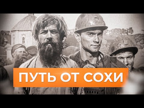 Видео: В коммунизм из отсталости // Алексей Сафронов. План А