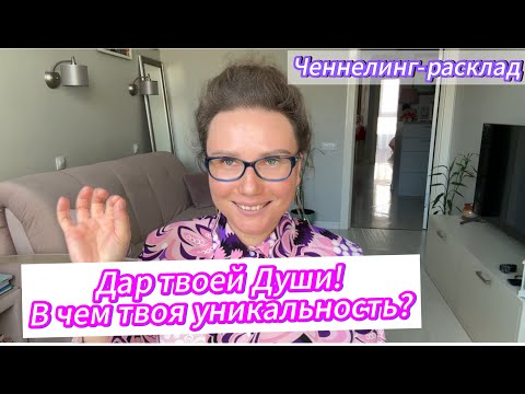 Видео: ЭТО ВИДЕО НАЙДЕТ ТЕБЯ В НУЖНЫЙ МОМЕНТ. ТЫ ПОЙМЕШЬ ПОЧЕМУ