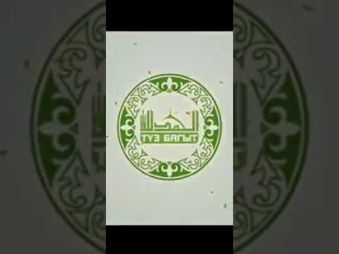 Видео: Улууга урмат,кичууго сый!!!