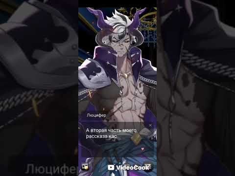 Видео: Колыбельная демонов / Аластар. 1/3.