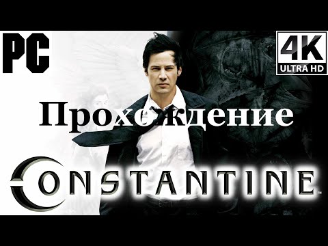 Видео: Constantine | Полное прохождение с комментарием | Полностью на Русском | PC - [4K/60]
