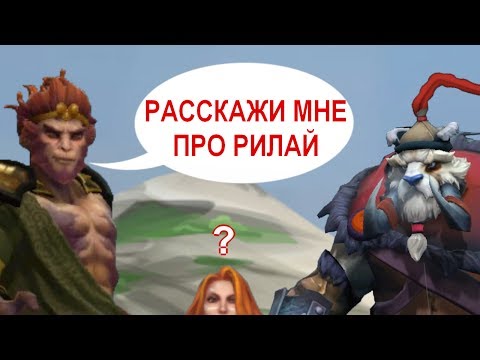 Видео: ЧТО ГОВОРИТ MONKEY KING? РЕДКИЕ ФРАЗЫ ГЕРОЕВ DOTA 2. ЧАСТЬ 4/4