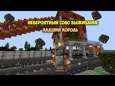 Видео: НЕВЕРОЯТНЫЙ ВАЙП * ПАДШИЙ КОРОЛЬ * ЛУЧШИЙ СТАРТ l The WORST WAY to Start in Rust and How to AVOID IT