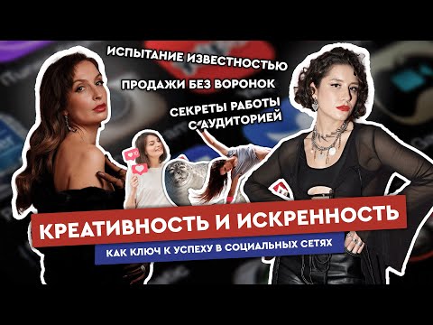 Видео: Закулисье успешного блога. Полина Красноголовец и Мария Винст