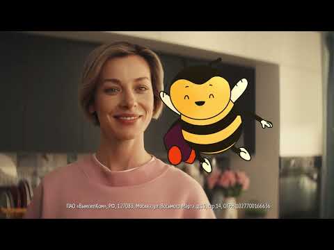 Видео: Возможности при нуле с билайн