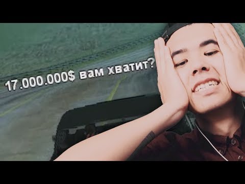 Видео: ЧТО БУДЕТ ЕСЛИ СПАСТИ ЖИЗНЬ МЭРУ В GTA SAMP