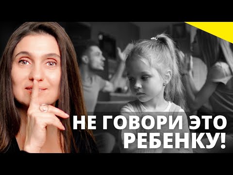 Видео: Как Помочь Ребенку Пережить Расставание Родителей