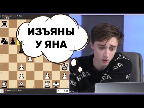 Видео: ДУБОВ - НЕПОМНЯЩИЙ! И АНАЛИЗ ПАРТИИ