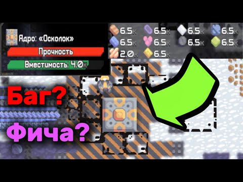 Видео: ч.10с | Суперпозиция | Mindustry v8