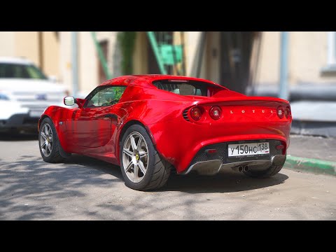 Видео: Оживляем Lotus Elise. Вредный мелкий спорткар :)