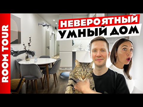 Видео: УМНАЯ🧐 двушка в Питере😍 Классные решения. Дизайн интерьера. Рум тур.