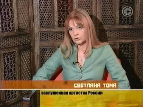 Видео: Соседи. Светлана Тома (2009)