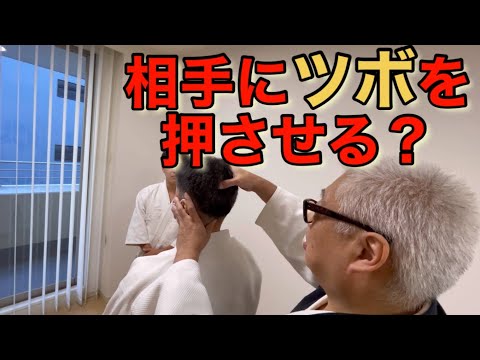 Видео: Позволить противнику давить на точку давления? /aikido