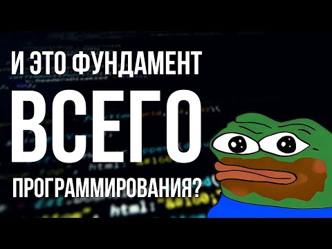 Видео: Циклы криво реализованы. И вот почему.