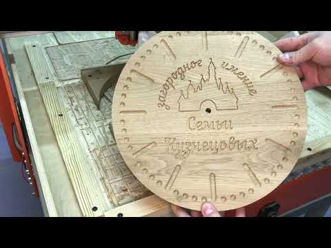 Видео: Настенные часы из дуба с гравировкой на ЧПУ. DIY Oak wall clock with CNC engraving.