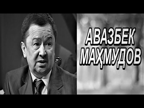 Видео: Авазбек Маҳмудов...                            Avazbek Mahmudov