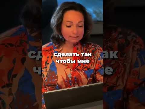 Видео: Как побудить мужчину купить вам квартиру? Добавляйся в нашу группу психотерапии, ссылка в описании