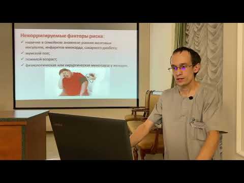 Видео: Школа здоровья_Артериальная гипертензия_Каштанов Н.А. 18.08.2022