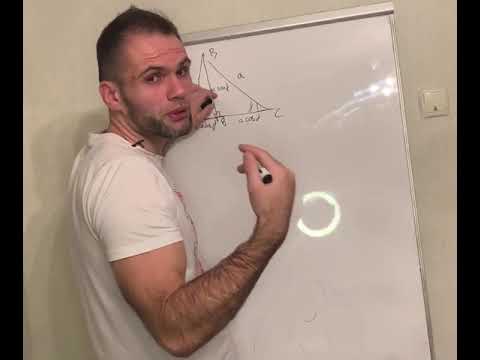 Видео: Теорема косинусів. Теорема
