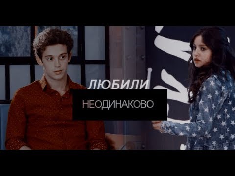 Видео: Любили неодинаково | Soy Luna | Lutteo