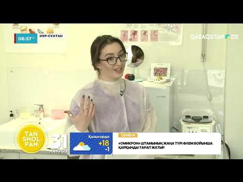 Видео: Генетикалық тест қалай жасалады? Ата-анадан қандай қасиеттер дариды?