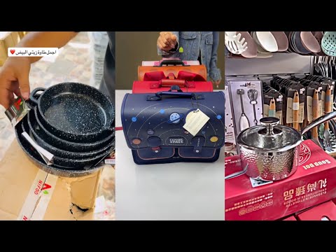 Видео: Amazon113 гаджет для дома и кухни гаджет для кухни домашний гаджет#ahmadhomegadget​​