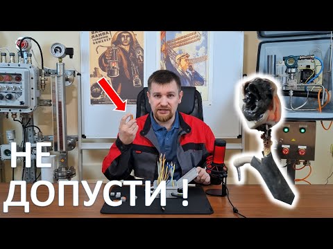 Видео: ПОЧЕМУ клеммники WAGO ПЛАВЯТСЯ в РАСПАЕЧНЫХ КОРОБКАХ?  Ошибки электриков.