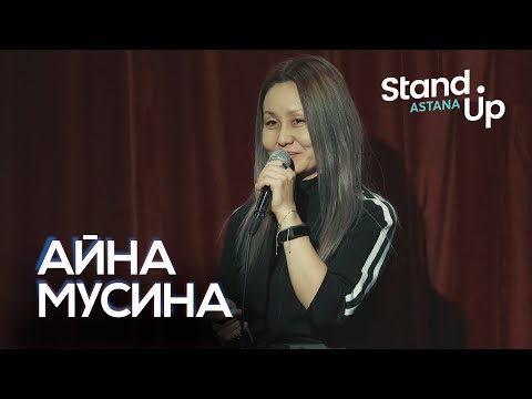 Видео: Айна Мусина о сложностях воспитания, бывшей свекрови и новых отношениях