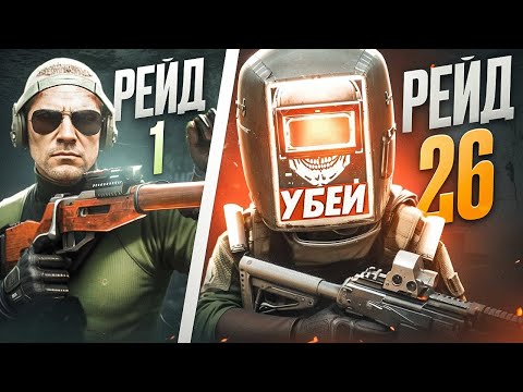 Видео: Я УЗНАЛ ОТКУДА СТРИМЕРЫ БЕРУТ ТОП СНАРЯЖЕНИЕ