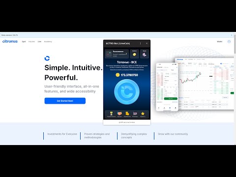 Видео: CITRO ( LIMECOIN )🍋 ВЫВОД И ПРОДАЖА МОНЕТЫ УЖЕ!!! 😃СВОЯ БИРЖА! 💲